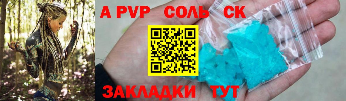 Каннабис Соликамск