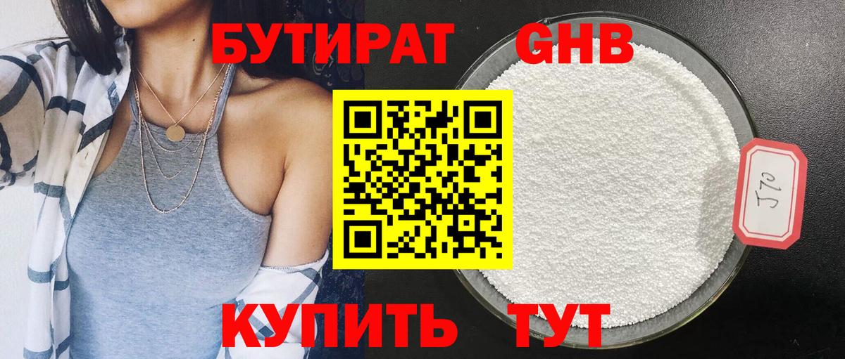 Гашиш  Cocaine  Каннабис  Меф кристаллы  A PVP СОЛЬ   Соликамск  Вход с VPN 