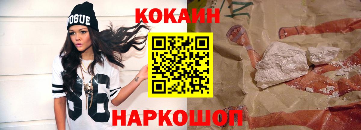 Кокаин Эквадор  Вход с VPN  КОКАИН VHQ  Соликамск 