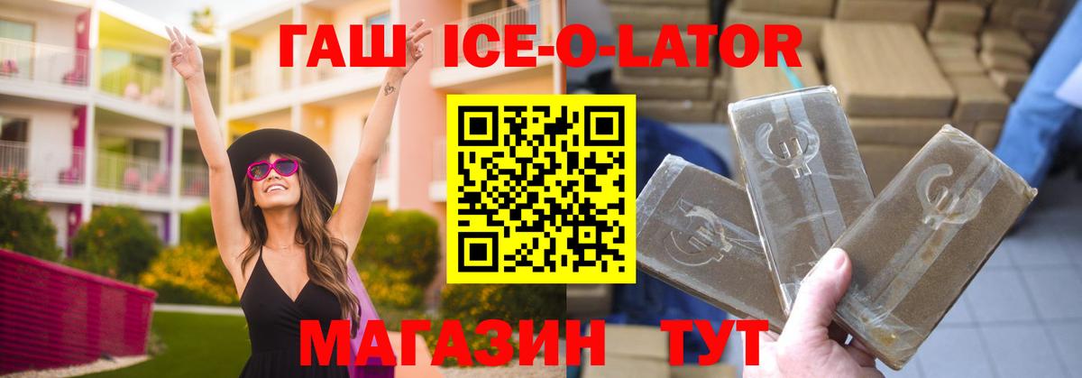 ГАШ гашик Соликамск