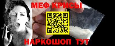 крисы Первоуральск