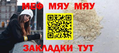 прущая мука Нягань
