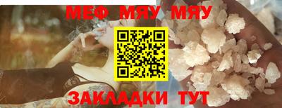 прущая мука Нягань