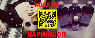 кокс Обнинск