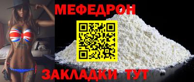 mdpv Пенза