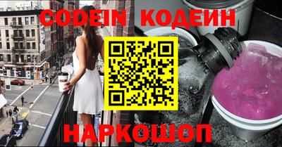 мефедрон мука Обь