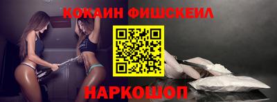 кокс Обнинск