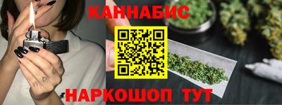 мефедрон мука Обь