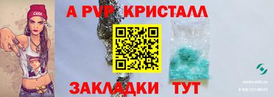 крисы Первоуральск