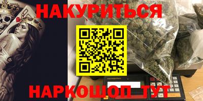 кокс Обнинск