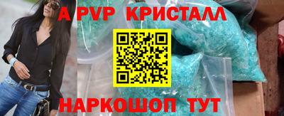 mdpv Пенза