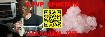 мефедрон мука Обь