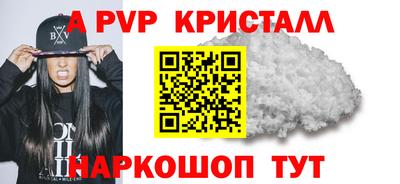 мефедрон мука Обь