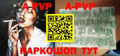 крисы Первоуральск