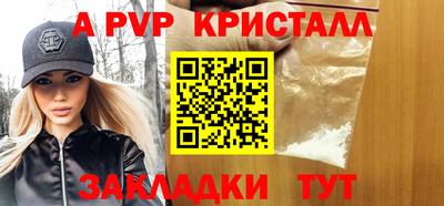 мефедрон мука Обь