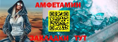 кокс Обнинск