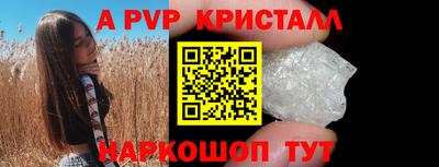 мефедрон мука Обь