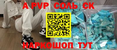 прущая мука Нягань