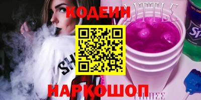 крисы Первоуральск