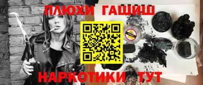 мефедрон мука Обь