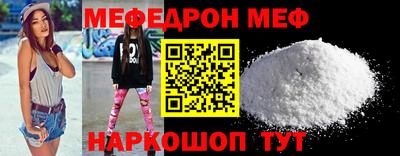 кокс Обнинск
