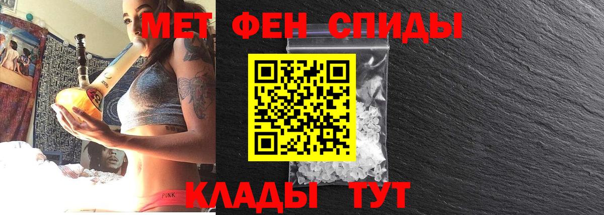 Метамфетамин винт Соликамск