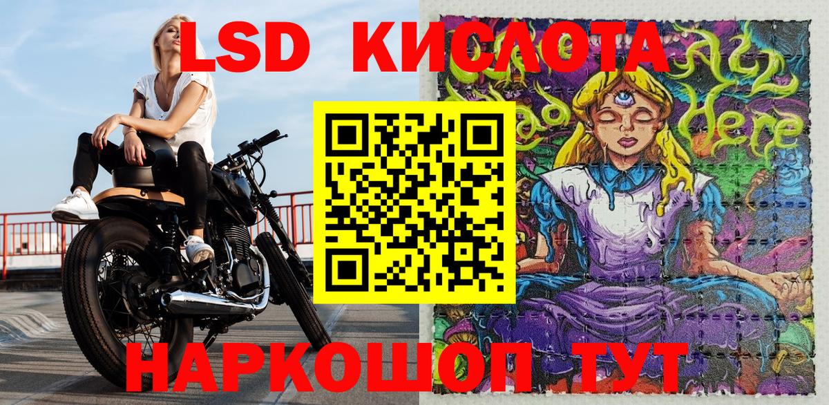 Наркотические марки 1500мкг Соликамск