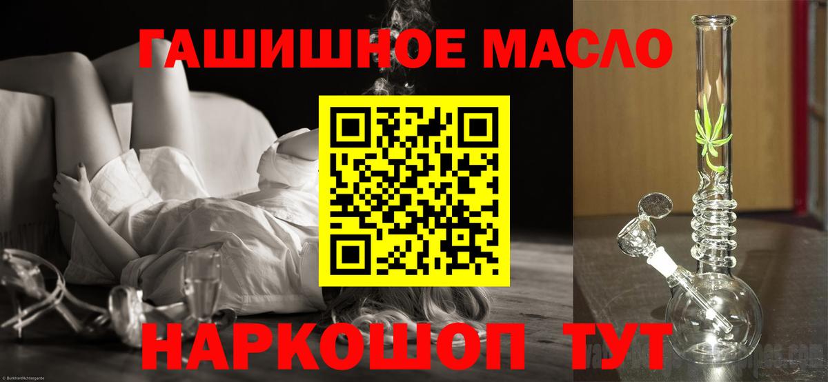 ТГК вейп Соликамск