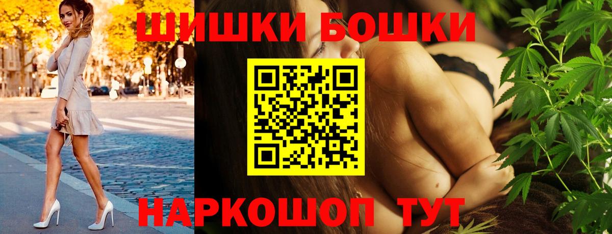 Канабис Amnesia  МАРИХУАНА семена  МАРИХУАНА Ganja  Соликамск  Вход с VPN 