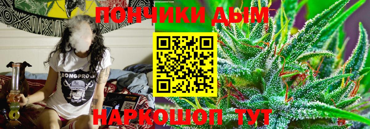 МАРИХУАНА White Widow Соликамск
